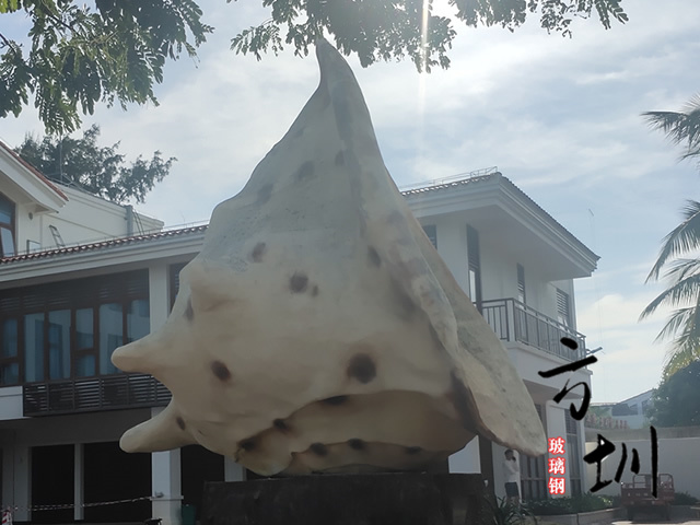 仿真玻璃钢海螺雕塑